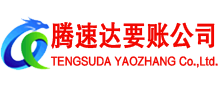 萧县要债公司