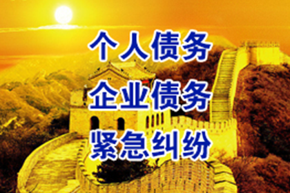 胜诉追讨欠款：被执行人将面临何种后果？