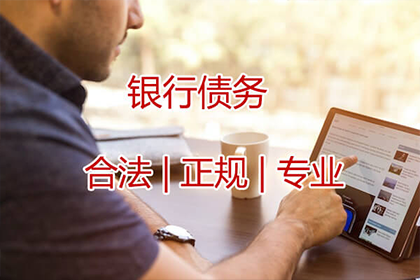 欠款强制执行未果如何维权
